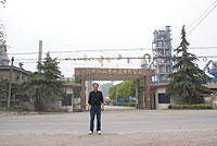 浙江山鹰裕廊水泥有限公司超低温余热发电化水处理 